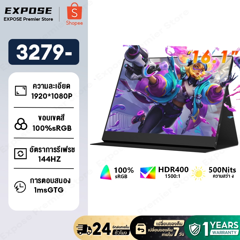 จอภาพพกพา 16.1 นิ้ว Portable Monitor 144HZ จอภาพสำหรับเล่นเกม 1080P จอ LED สำหรับเกม IPS HDMI TYPE-C