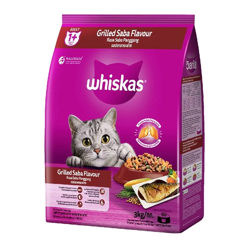 WHISKAS Pockets อาหารแมวเม็ด 2.7 กก. / 3 กก. thumbnail 3
