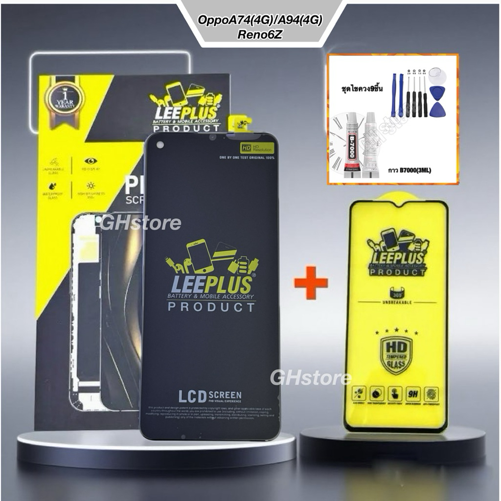 หน้าจอ leeplus สำหรับ OppoA74(4G)/A94(4G)/Reno6Z จอ ยี่ห้อ leeplus แท้ รับประกัน 99วัน