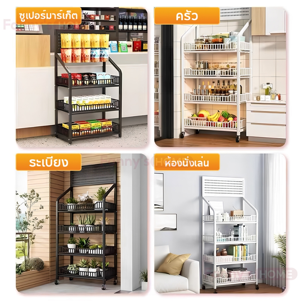 ชั้นแขวนฮุก ชั้นวางของมีล้อ ฟรีตะขอ 15 อัน ชั้นวางจิปาถะ มีสีขาว/ดำ ชั้นวางของ มัลติฟังก์ชั่น ชั้นวางสินค้า 165CM - รูปที่ 5