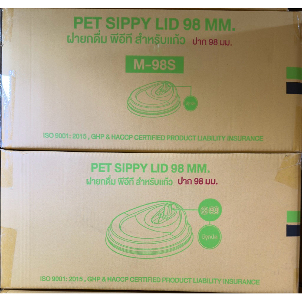 ฝายกดื่ม (มีจุก) ปาก98 ยี่ห้อFpc ราคายกลัง 1,000ชิ้น (เฉพาะฝา)