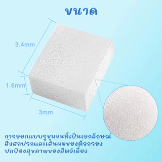 ฟองน้ำปั๊ม สำหรับน้ำพุสัตว์เลี้ยง UrPet น้ำสำหรับสัตว์เลี้ยง กรองสิ่งสกปรกในน้ำเพื่อให้น้ำสะอาด