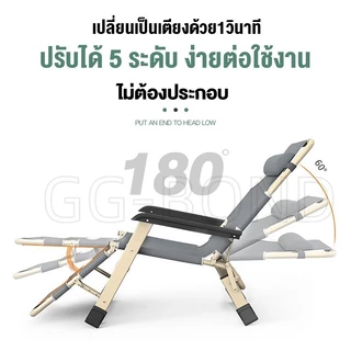 GGB เก้าอี้พับ เก้าอี้ปรับเอนนอน แบริ่ง500kg เหมาะสำหรับพักผ่อน ระบายอากาศได้ดี น้ำหนักเบา พกพาสะดวก