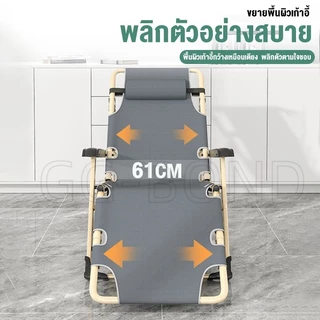 GGB เก้าอี้พับ เก้าอี้ปรับเอนนอน แบริ่ง500kg เหมาะสำหรับพักผ่อน ระบายอากาศได้ดี น้ำหนักเบา พกพาสะดวก
