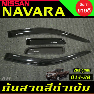 กันสาดประตู สีดำทึบ รุ่น 2ประตูแคบ NISSAN NAVARA NP300 2014 …