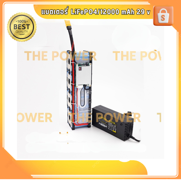 แบตเตอรี่ลิเธียมฟอสเฟต 32700 8S 2P ขนาด 12,000 mAh 25 - 29 Vพร้อมสายชาร์ท แบตลำโพงบลูทูธ diy , โซล่าเซลล์