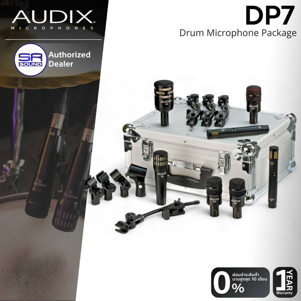 (ส่งฟรี/ผ่อน0%) AUDIX DP7 Drum Microphone Kit ชุดไมโครโฟน จ่อกลองชุด ไมค์กลองชุด สำหรับ แสดงสด บันทึ