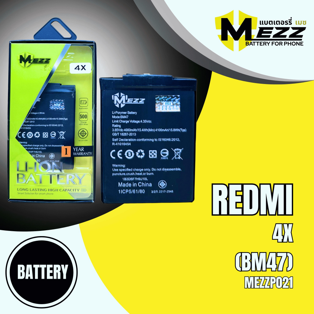 แบตเตอรี่ สำหรับ XIAOMI  Redmi 4X (BM47)