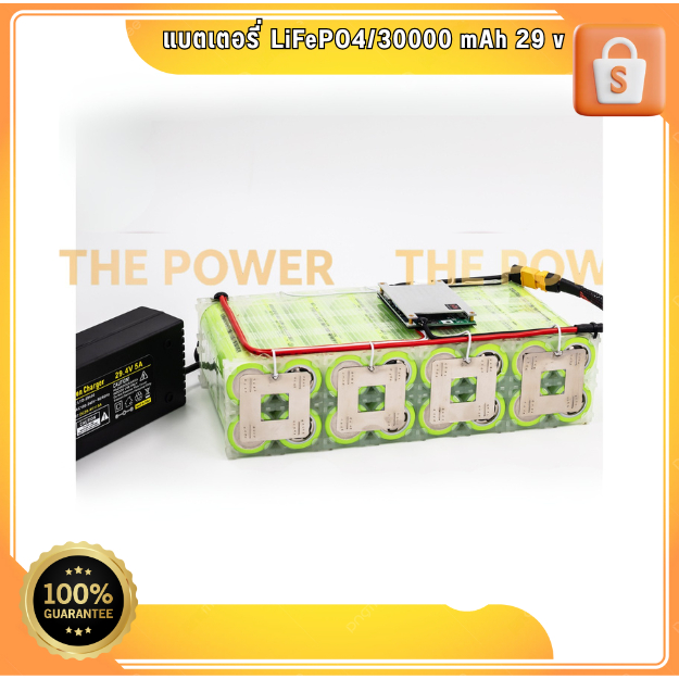 แบตเตอรี่ลิเธียมฟอสเฟต 32140 8S 2P  ขนาด 30,000  mAh  29 V พร้อมสายชาร์ท แบตลำโพงบลูทูธ diy , โซล่าเซลล์