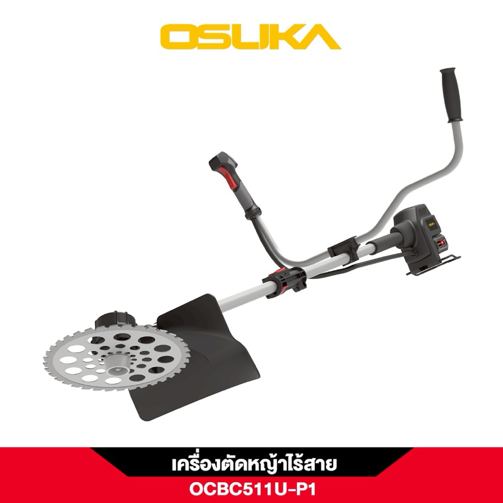 OSUKA เครื่องตัดหญ้าไร้สาย OCBC511U-P1 20V