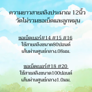 ชุดขอเบ็ดNano Carbon ทรงIsema พร้อมสายสลิงเคลือบNylon Coatedสีดำ พร้อมตก ราคา/1เส้น
