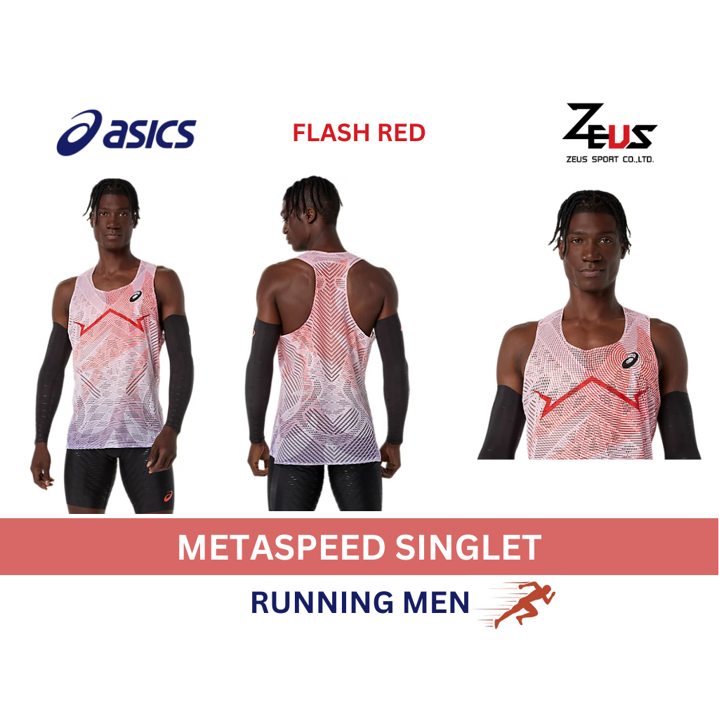 ASICS เสื้อผ้ากีฬาผู้ชาย METARUN SINGLET น้ำหนักเบาและแห้งเร็ว: ผลิตจากวัสดุน้ำหนักเบาที่แห้งเร็ว AC