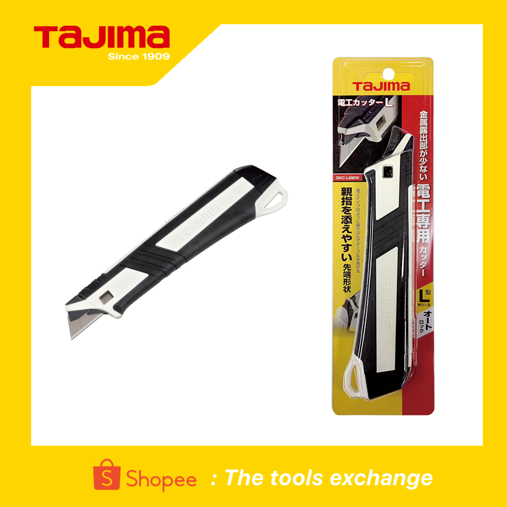 มีดคัตเตอร์ เพื่องานไฟฟ้า Tajima ของแท้100%
