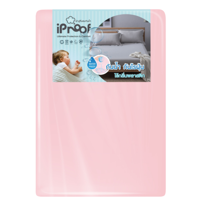 iProof ผ้าปูที่นอนกันน้ำ กันไรฝุ่น สีชมพู (Pink)