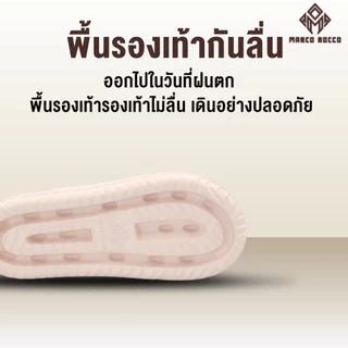 Marco Rocco รองเท้าหัวโต แฟชั่น EVA กันลื่น กันน้ำ UNISEX รองเท้าแตะผู้หญิง รองเท้าเปิดส้น MR8016