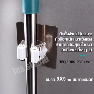 Ecoco ตัวหนีบ ที่หนีบติดผนัง เเขวนอุปกรณ์ต่างๆ กาวติดเหนียวแน่น เเข็งเเรง ทนทาน