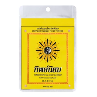 Thipniyom Herbal Tooth Powder 40g ทิพย์นิยม เฮอร์เบิล ทูธ พาวเดอร์