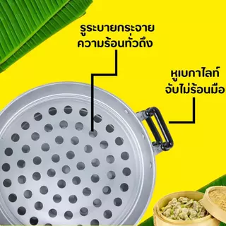 หม้อนึ่ง ตราจระเข้ (เบอร์ 40-44-54) ซึ้งนึ่ง หม้อนึ่ง อลูมิเนียมคุณภาพดี