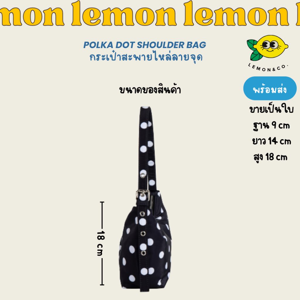 [[ส่งไว]] กระเป๋าสะพายไหล่ลายจุด Polka dot กระเป๋าสะพายข้างสไตล์เกาหลี - รูปที่ 3