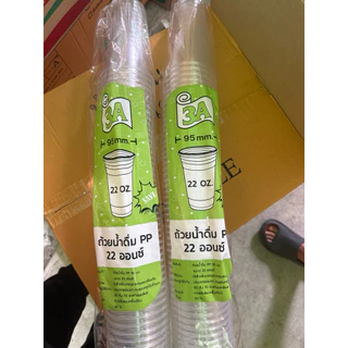 แก้ว 22 ออนซ์ ปาก 95 เรียบใส US ตรา 3A : จำหน่าย 500 ใบ ครึ่งลัง และ 1000 ใบ ยกลัง