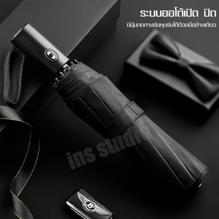 Ecoco ร่มอัตโนมัติ กันนํ้า กันฝน ป้องกันรังสียูวี ร่มอัตโนมัติ มี 2 สีให้เลือก