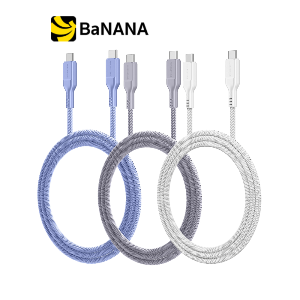 สายชาร์จ AMAZINGthing USB-C to USB-C 70W Thunder Pro I 7X 1.2M by Banana IT