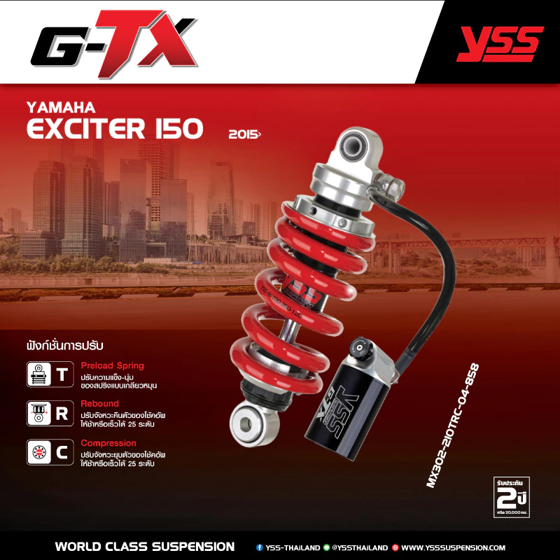 โช๊ค YSS รุ่น G-TX สำหรับ EXCITER 150 ปี 2015 ขึ้นไป โช้ค / ชุดอัพเกรดโช้คหน้า FORK UPGRADE KIT