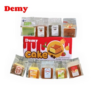 ยกลัง เค้กไข่หลากรสชาติเนื้อนุ่ม มีให้เลือกหลายรสชาติ