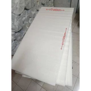 แผ่นEPEโฟมหนา50mmX105X60cmโฟมกันกระแทกแผ่นโฟมรองสินค้าแผ่นโฟมรองนั่ง** ร้านขอสงวนสิทธิในการเลือกระบุ(สี)ล็อตของการผลิต**