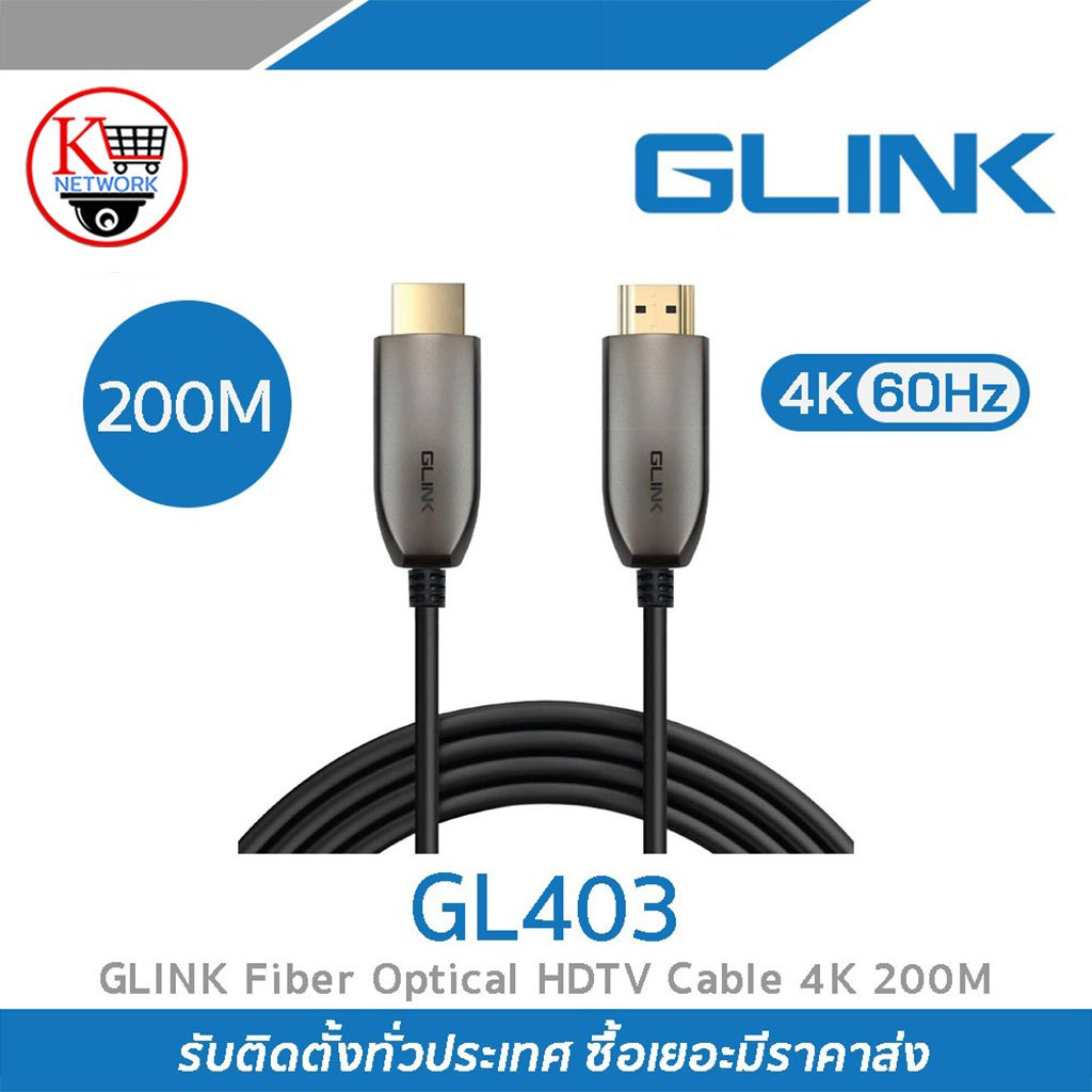 Glink Cable HDMI Optical Fiber V2.0  รุ่น GL-4034K 60Hz. 18Gbps 4:4:4 21:9 (200m)