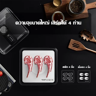 JAERSENT เครื่องละลายน้ำแข็ง เครื่องละลายอย่างรวดเร็วอัจฉริยะช่วยให้อาหารมีคุณค่า การละลายน้ำแข็งเนื้อวัว/อาหารทะเล/ไก่