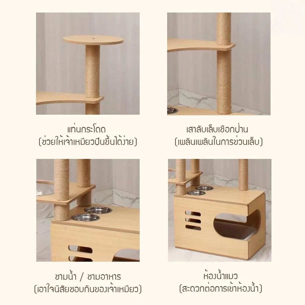 Coco.Petสินค้าพร้อมส่ง คอนโดแมว คอนโดแมวสุดน่ารัก มีหลายขนาดให้เลือก คอนโดไม้ ที่เล่นน้องแมว บ้านแมว ช่วยให้แมวผ่อนคลาย thumbnail 6
