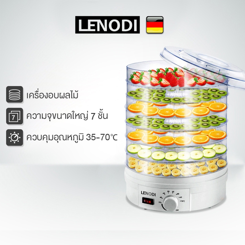 LENODI เครื่องอบผลไม้แห้ง แบบ 7 ชั้น ใหญ่ เครื่องถนอมอาหาร ด้วยลมร้อน อบผลไม้แห้ง อบเนื้อแห้ง