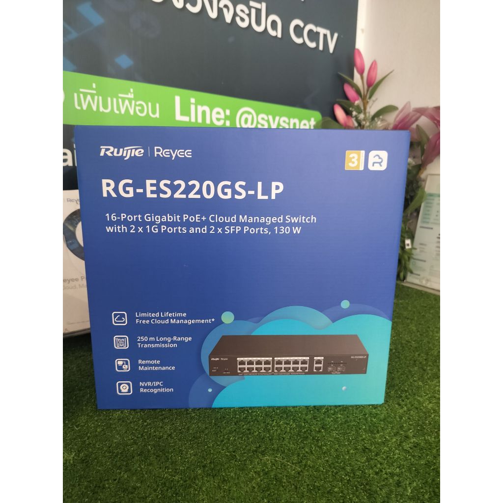 RG-ES220GS-LP Reyee Cloud Managed Smart POE Switch
