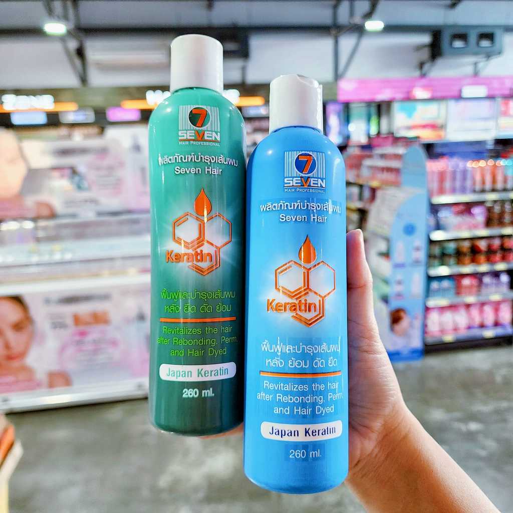 (ขวดรุ่นใหม่) เซเว่น แฮร์ เคราติน ญี่ปุ่น กันความลอน จับลอนผมได้ | SEVEN 7 HAIR JAPAN KERATIN 260ml.