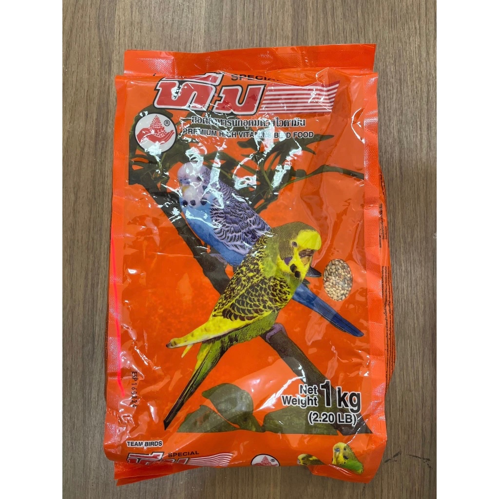 อาหารนกหงษ์หยก อาหารนกฟอพัส (ซองส้ม) ทีม Team สำหรับนกหงษ์หยก ฟอพัส นกฟินท์ 1kg