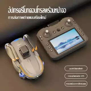 DJI โดรนระดับไฮเอนด์แบบ โดรนหน้าจอขนาดใหญ่ S28 รุ่นใหม่ พร้อมกล้องและโหมดไร้แปรงถ่าน หลบหลีกสิ่งกีดขวางอัจฉริยะ 360° ระย