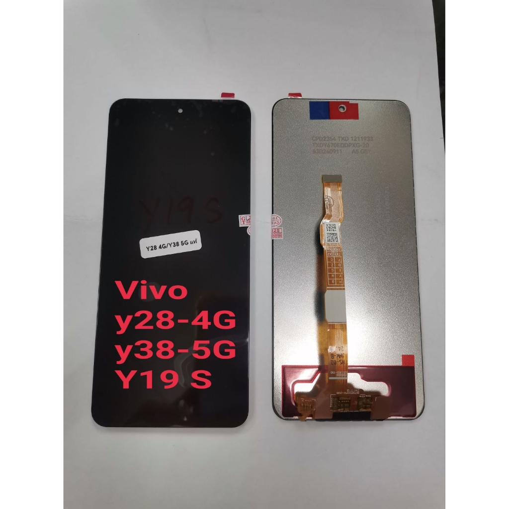 จอ + ทัชสกรีน จอชุด Display vivo (y28-4G)(y38-5G)(y19S)งานแท้ แถม ฟิล์มกระจก +ชุดไขควง+กาว