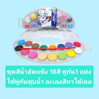เฟรมผ้าใบแคนวาสระบายสี(รหัสG)@สีสันของชายหาดขนาด15cm×15cm(สินค้าได้เฉพาะเฟรมพิมพ์ลาย)