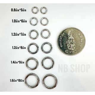 07 ห่วงสแตนเลสแท้ หนา0.8-1.6mm ความกว้างรอบวงนอก กว้าง5-10mm ชิ้นละ1คู่ (2ห่วง) สี steel color