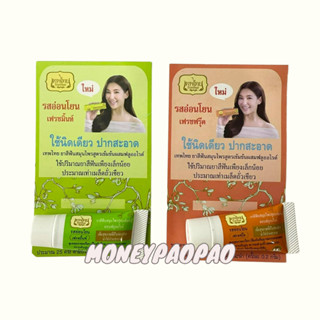 Tepthai เทพไทย ยาสีฟันสมุนไพร สูตรเข้มข้น ผสมฟลูออไรด์ 1 หลอ…