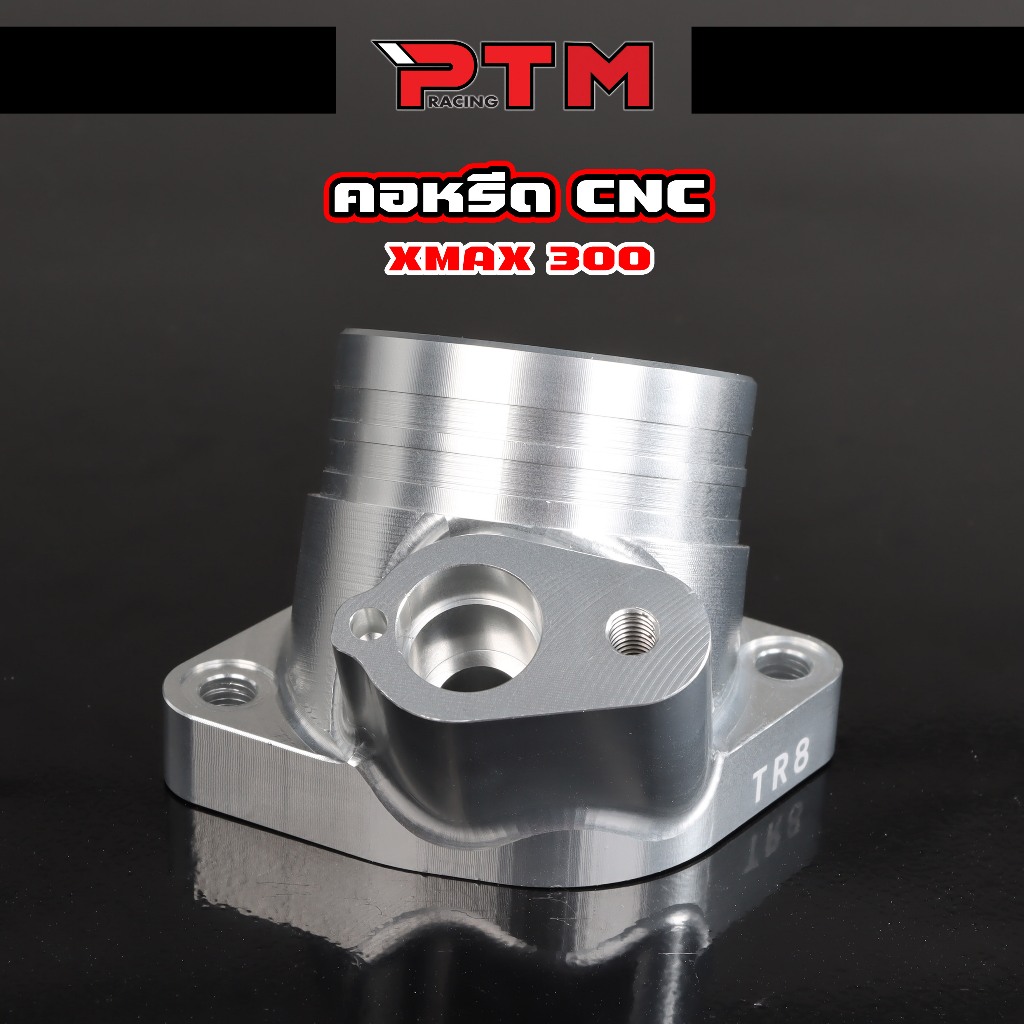 คอหลีดแต่ง CNC XMAX 300  ทรงตั้ง คอหรีดแต่ง