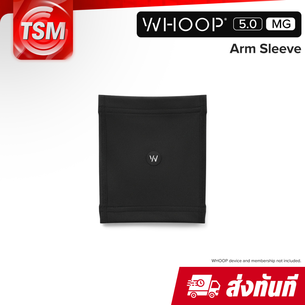 WHOOP Arm Sleeve ปลอกแขน ใช้งานร่วมกับอุปกรณ์ WHOOP 5.0 / MG