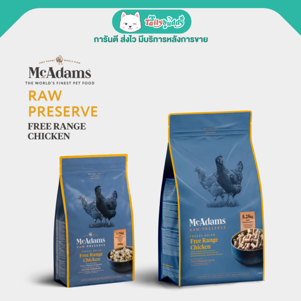 McAdams Raw Preserve Freeze Dried Free Range Chicken แมคอดัมส์ อาหารสุนัขฟรีซดราย สูตรไ่ก่ (400g, 1.5kg)
