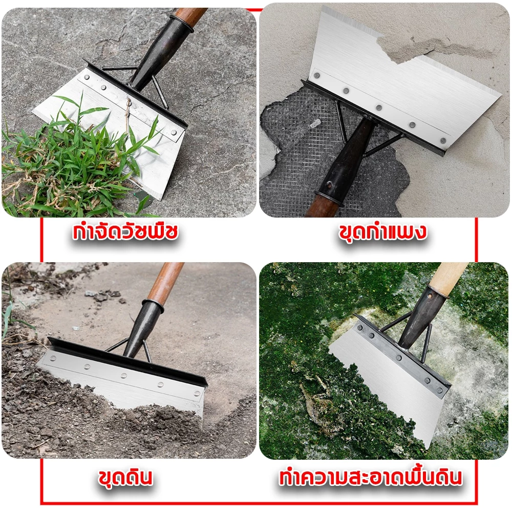 พลั่วเหล็ก พลั่วขุดดิน เสียมขุดดิน เครื่องมือเกษตร thumbnail 7