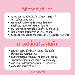 Lunar Gymwear - Rory Bra - บราคล้องคอตัวใหม่ดีไซน์ทันสมัยชิคมากรุ่นนี้เนื้อสัมผัสเย็นสบาย ฟองน้ำสามารถถอดใส่เพิ่มได้