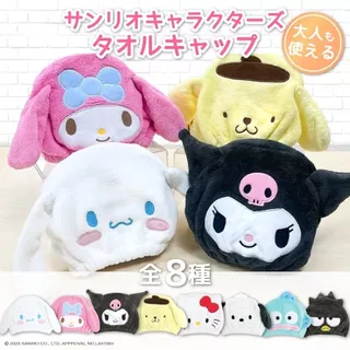 หมวกคลุมผม ผ้าไมโครไฟเบอร์ | ซับน้ำดี แห้งเร็ว | Sanrio, Disney | หมวกเช็ดผม หลังอาบน้ำ(Cinnamoroll ผมยาว)