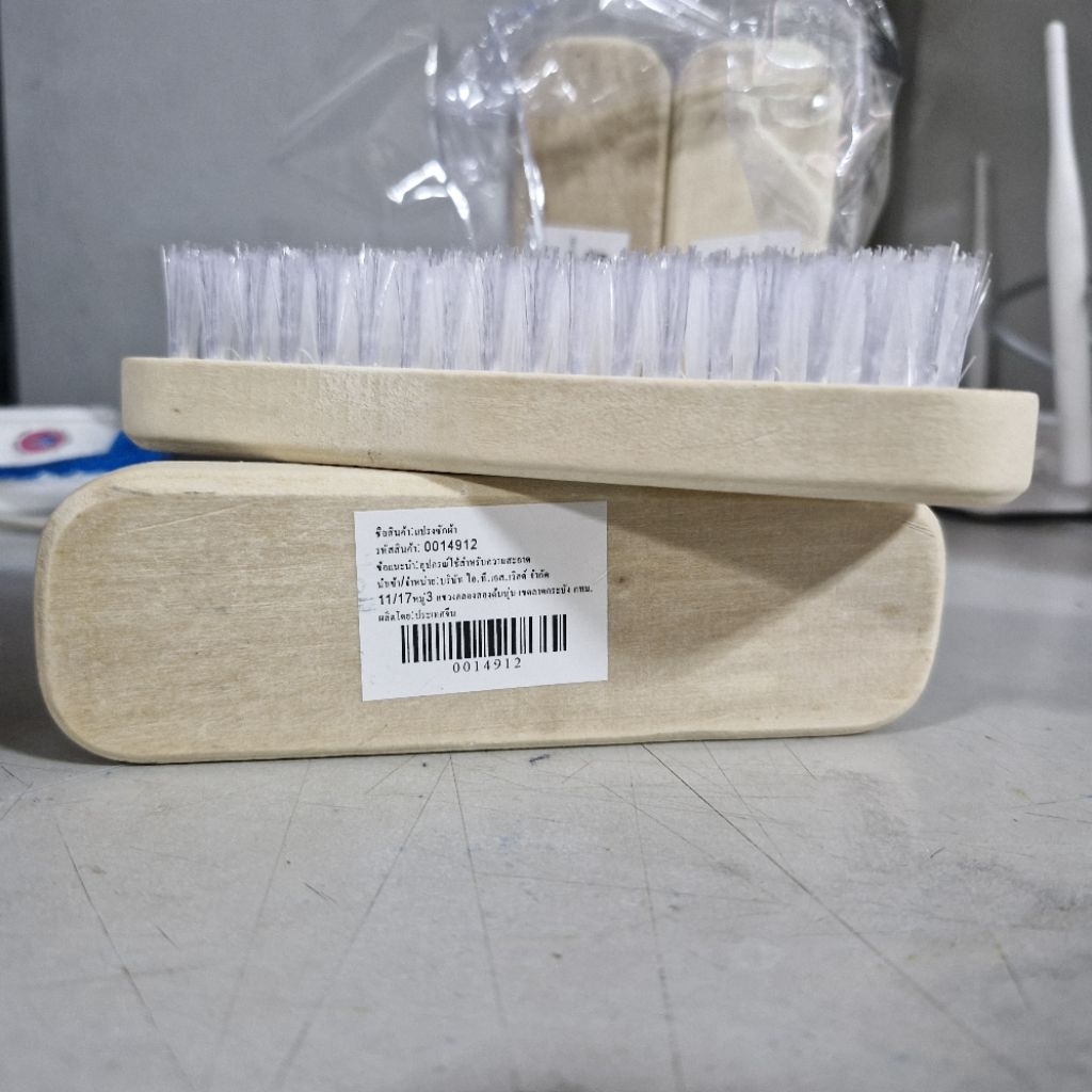 แปรงไนลอนซักผ้า แปรงซักผ้าอย่างดี แปรงซักถุงเท้า แปรงขัดผ้าด้ามไม้ ขนาด 15 ซ.ม. จับถนัดมือ