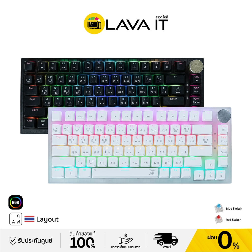 Nubwo X34 Mechanical Wireless Gaming Keyboard (TH) คีย์บอร์ดเกมมิ่งไร้สาย (รับประกันสินค้า 2 ปี)