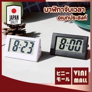 VINIMALL นาฬิกาตั้งโต๊ะ นาฬิกาดิจิตอล LCD จับเวลา (ไม่มีนาฬิ…